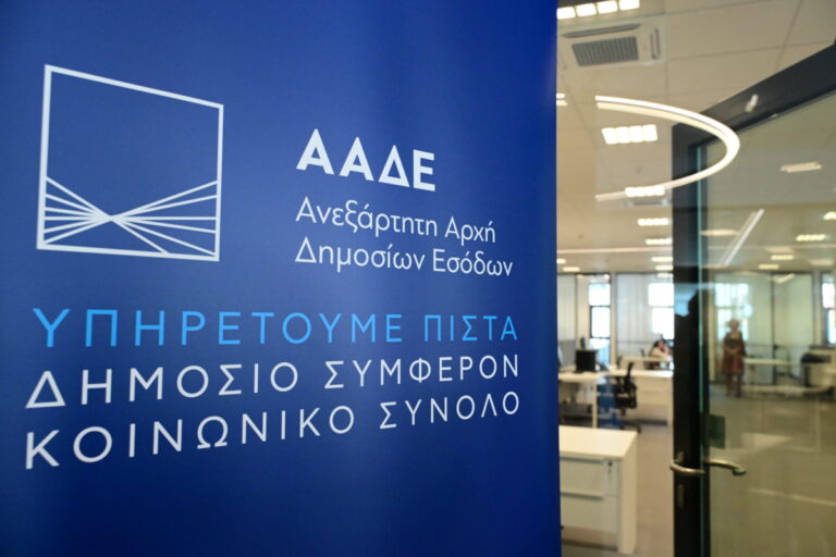 Ψηφιακά δελτία ATA επιταχύνουν τις τελωνειακές διαδικασίες από 1η Ιουνίου 1 6356644 scaled e1753189366310 768x512 1