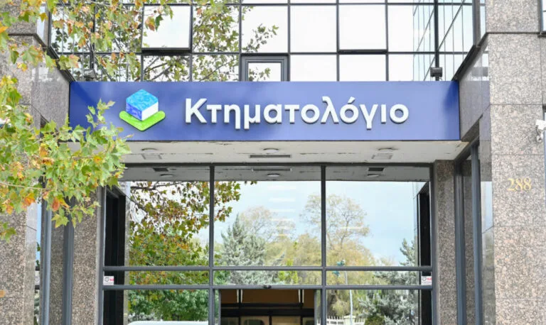 ktimatologio 1024x681 2 e1751277136737 768x458 1
