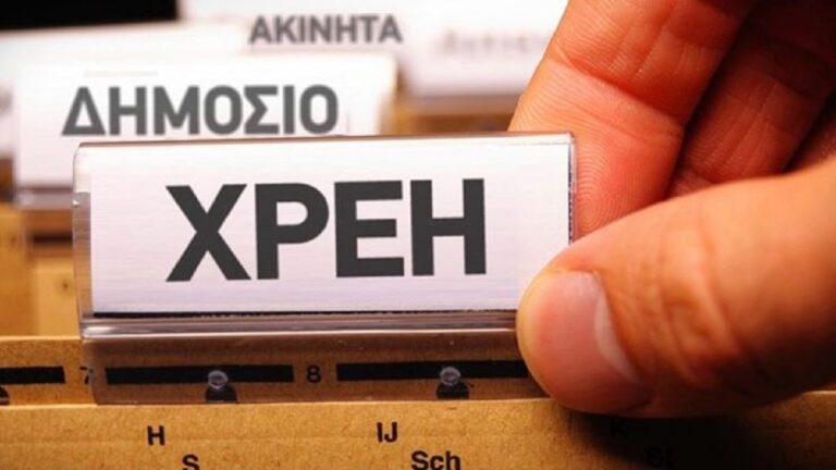 xrei 768x432 1