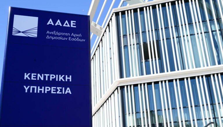 Φορολογικό καθεστώς συνταξιούχων εξωτερικού με τις νέες προθεσμίες και τα απαιτούμενα δικαιολογητικά για την υπαγωγή τους. 1 6356650 scaled e1745578424740 768x438 1