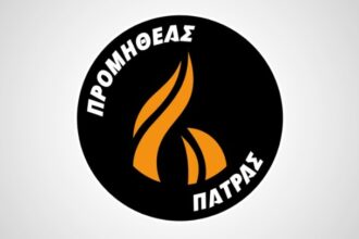 w09 170124PromitheasPatrasbg