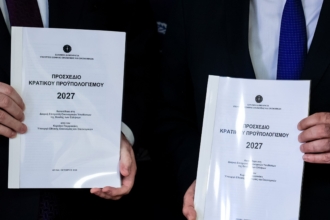 proypologismos 2027 7109813 1 scaled