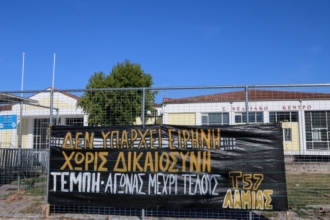 tempi
