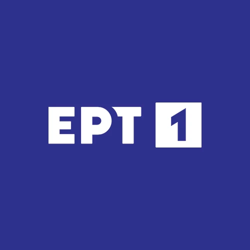 ΕΡΤ1